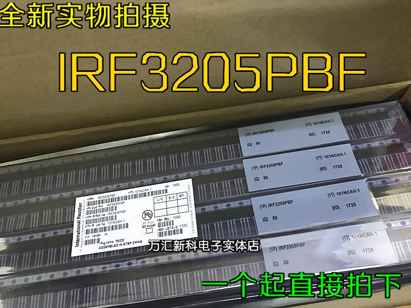   IRF3205 IRF3205PBF TO-220 MOS  ȿ 50 /, 10 